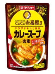 CoCo壱番屋　CoCo壱番屋監修 サラダチキンで作るカレースープの素
